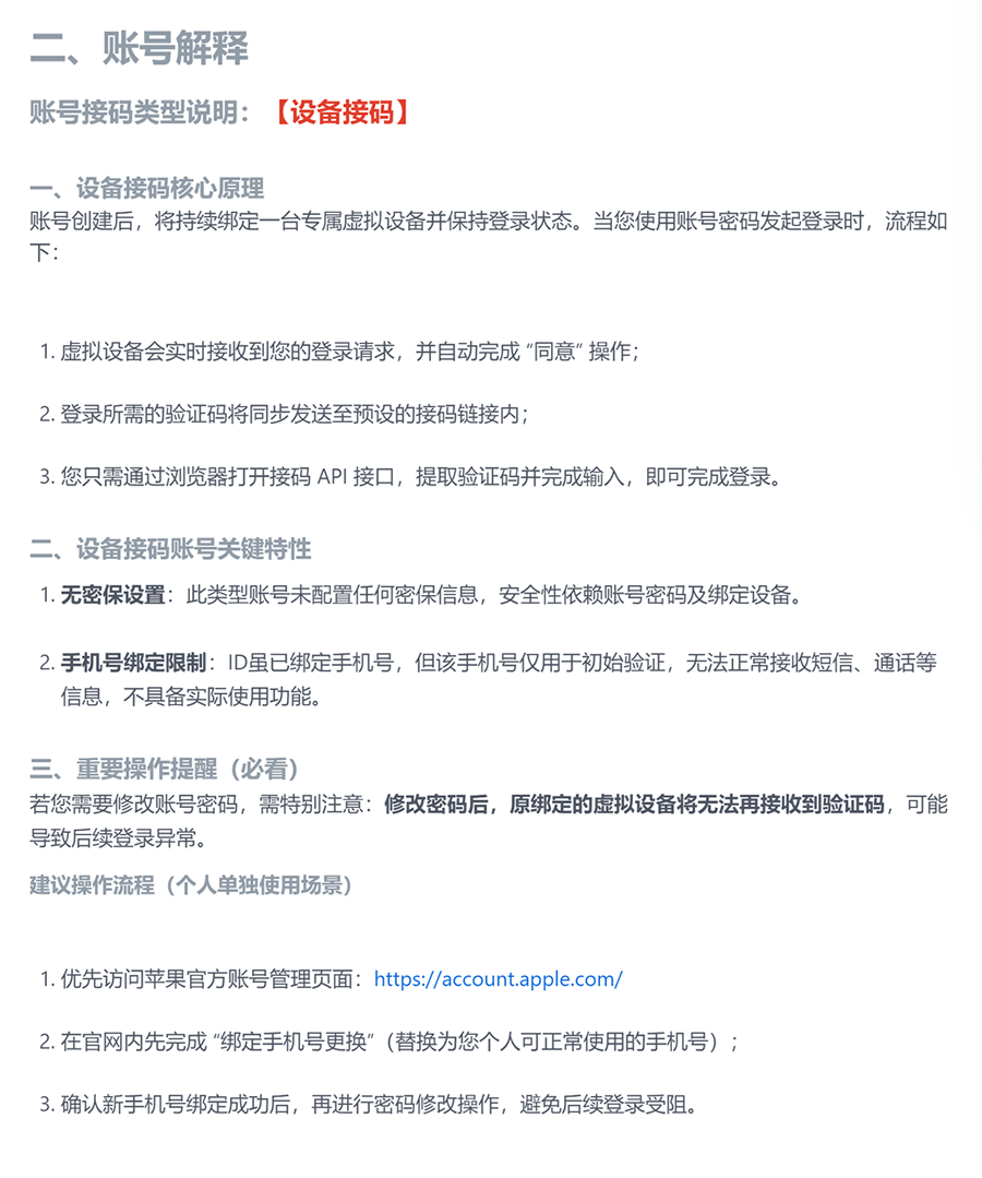 20260906/a6bb3b315df68616593ba2b6896c6e2b.png